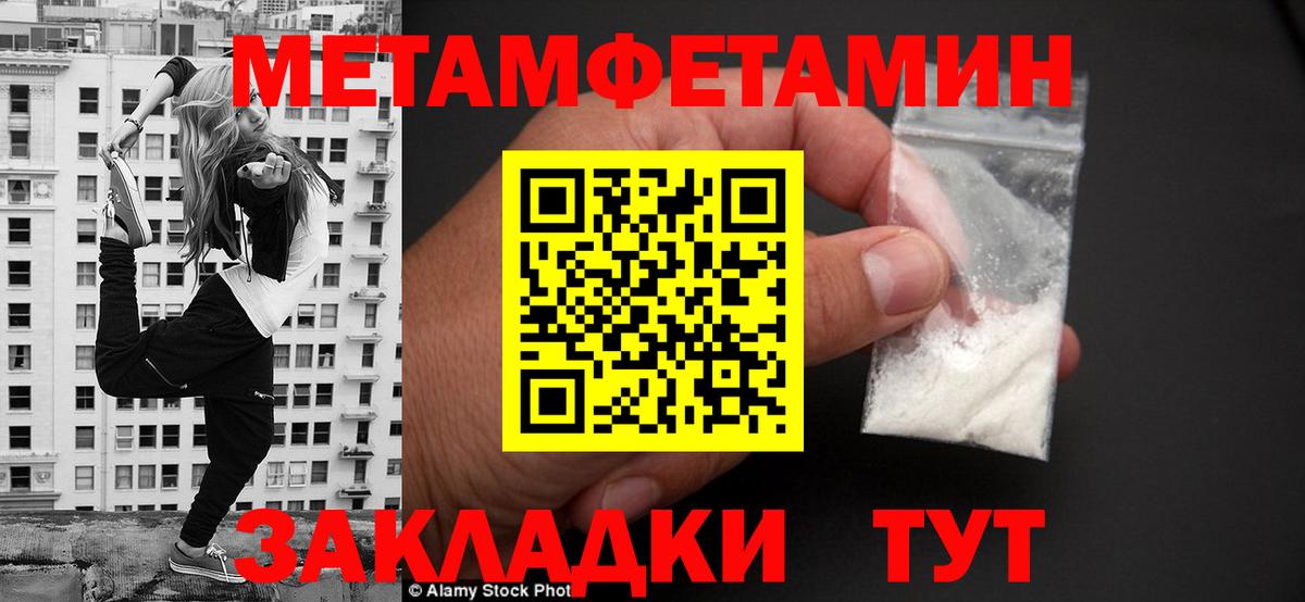 АМФЕТАМИН Premium Лангепас