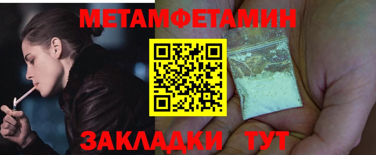 Амфетамин  Amphetamine  Лангепас  Amphetamine 97%  Вход с VPN 