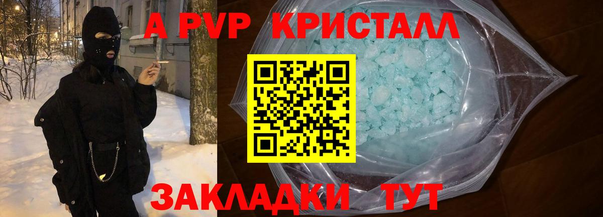 А ПВП СК Лангепас