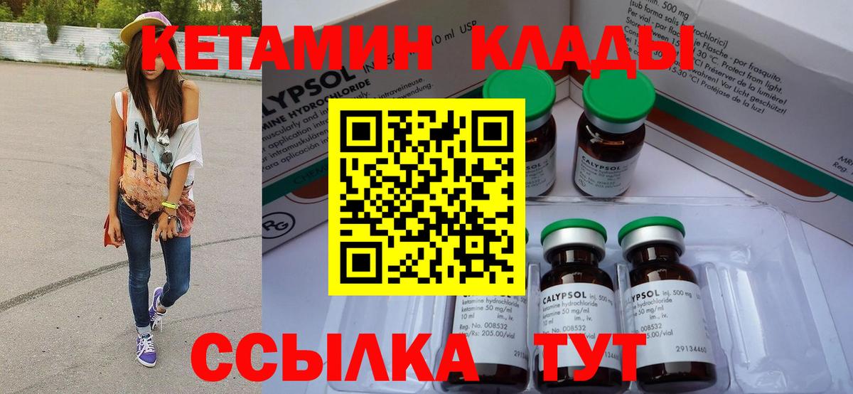 Конопля  Вход с VPN  ЭКСТАЗИ  Лангепас  МЕФ кристаллы  Бошки Шишки  Кокаин 