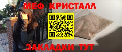spice Донецк