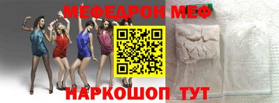 альфа пвп Донской
