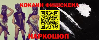 альфа пвп Донской