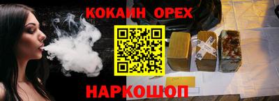 альфа пвп Донской