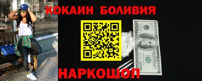 альфа пвп Донской