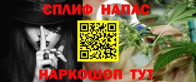 spice Донецк