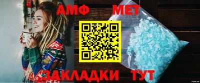 spice Донецк