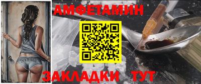 spice Донецк