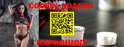 альфа пвп Донской