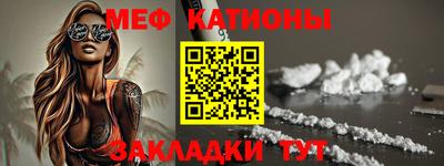 spice Донецк