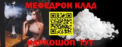spice Донецк