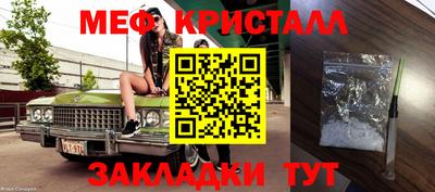 spice Донецк