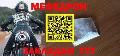 альфа пвп Донской