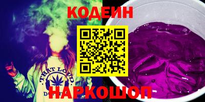 spice Донецк
