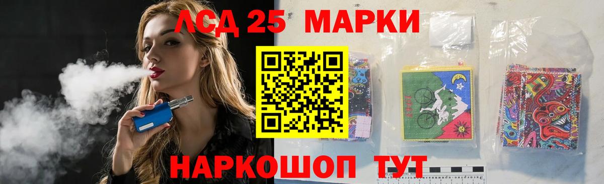 Лангепас  Лсд 25 экстази кислота  ЛСД экстази  Вход с VPN 