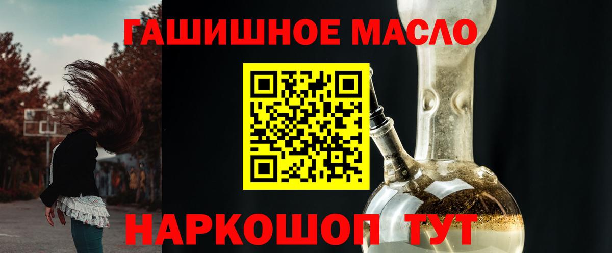 ТГК жижа  Вход с VPN  ТГК Wax  Лангепас 