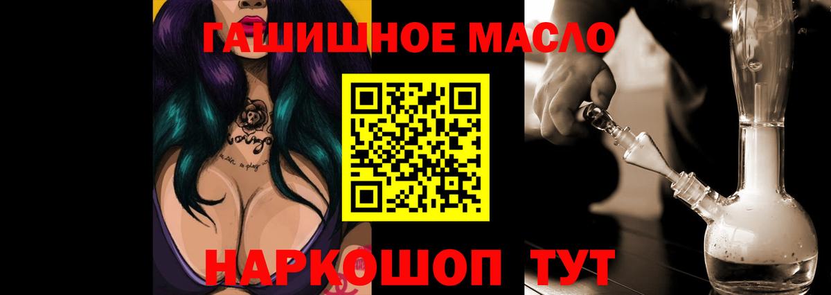 Дистиллят ТГК жижа Лангепас